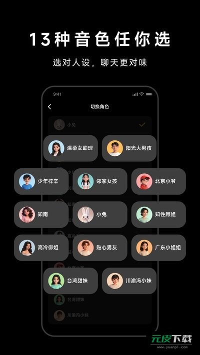 PLAYBOY眼镜手机截图3
