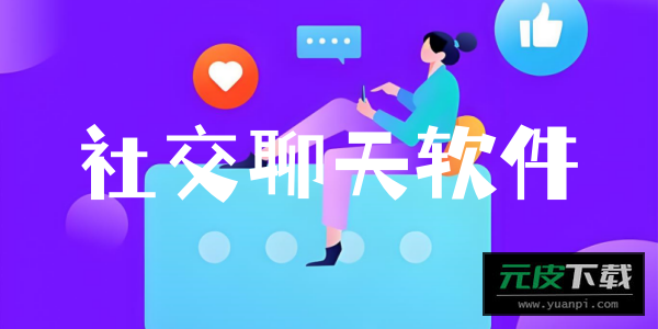 宠宠语音app截图6