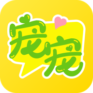 宠宠语音appv1.4.7