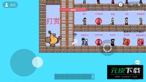 动漫决斗场截图2