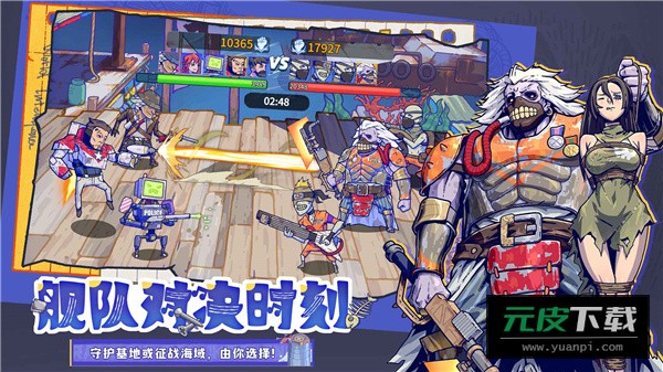 疯狂水世界无限代金券截图1