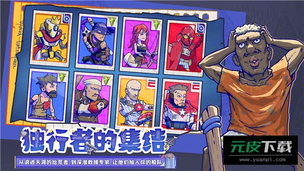 疯狂水世界无限代金券截图5
