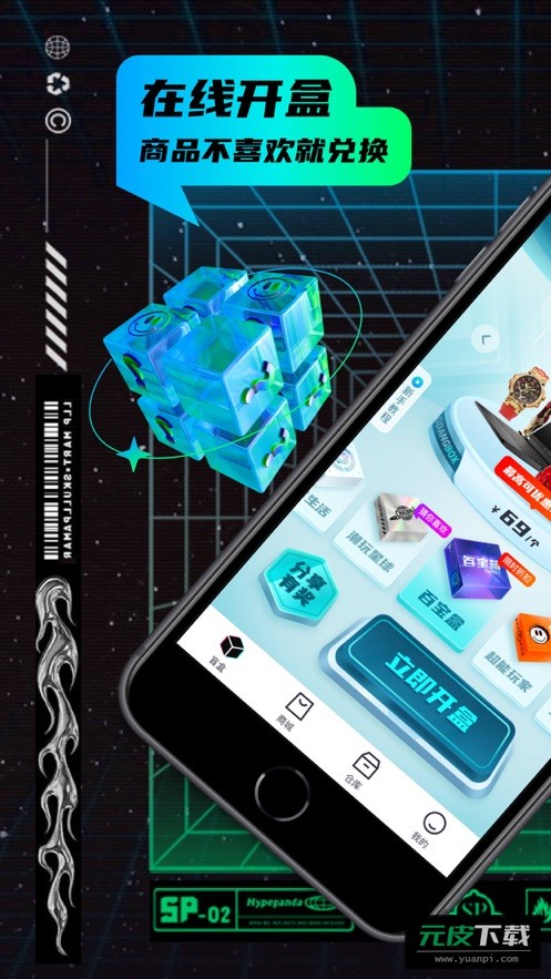 叮当魔盒app截图1