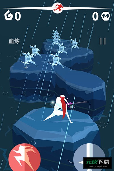 刃心官方版截图2