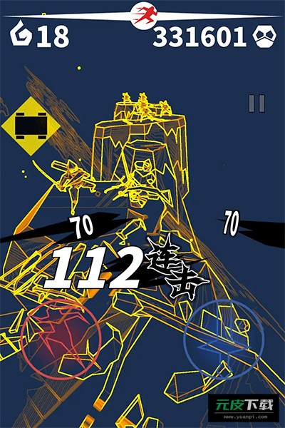刃心官方版截图3