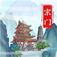 上古宗门无敌版v3.1.3