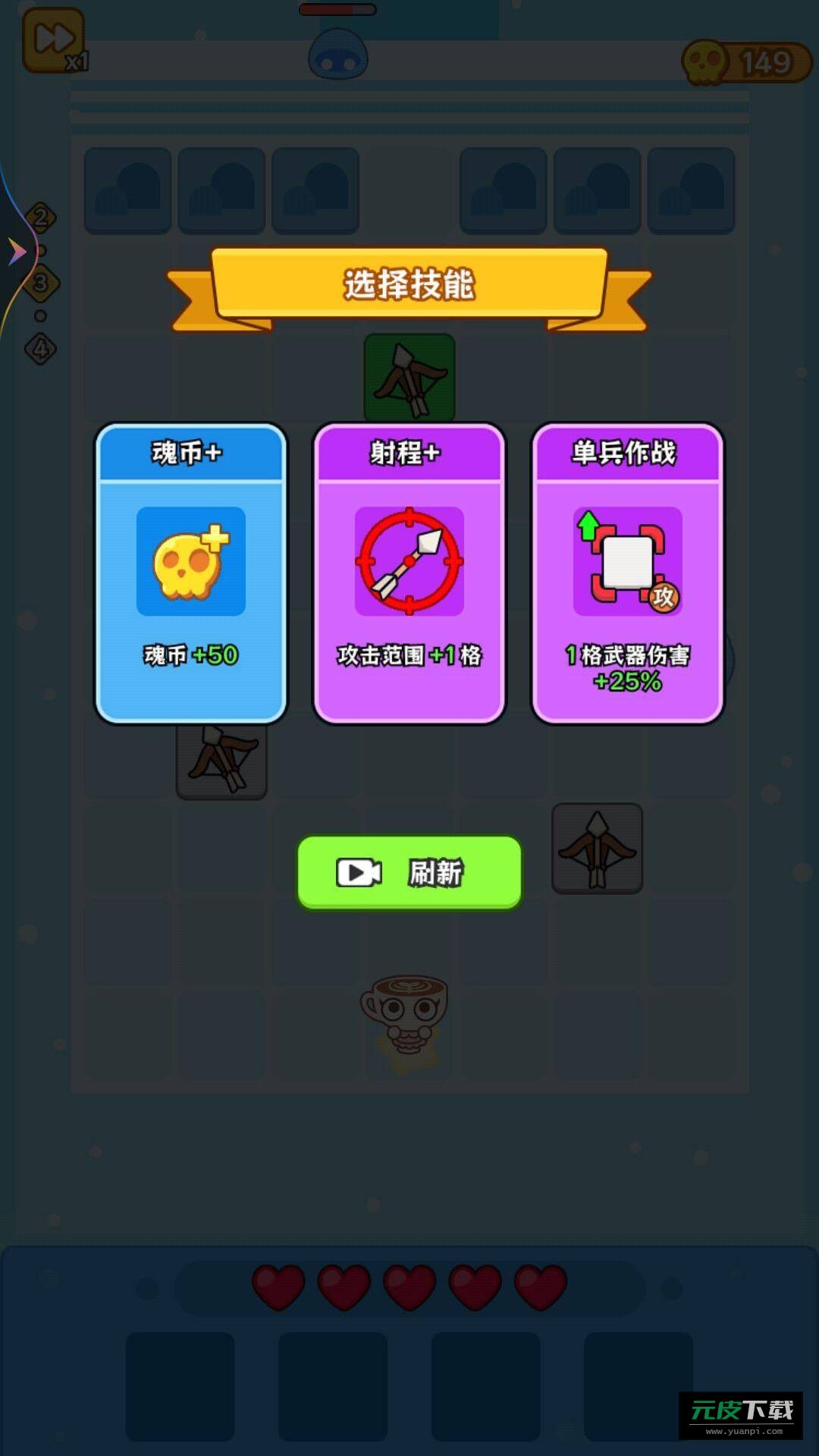 迷你守护者游戏截图3