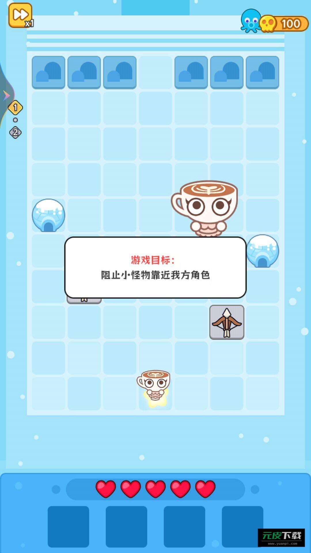 迷你守护者游戏截图4