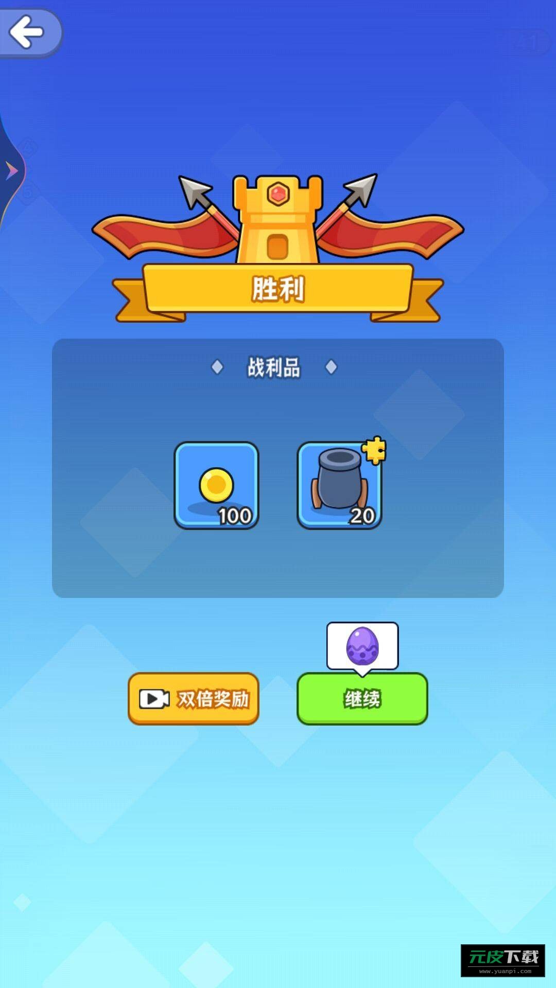 迷你守护者游戏截图5