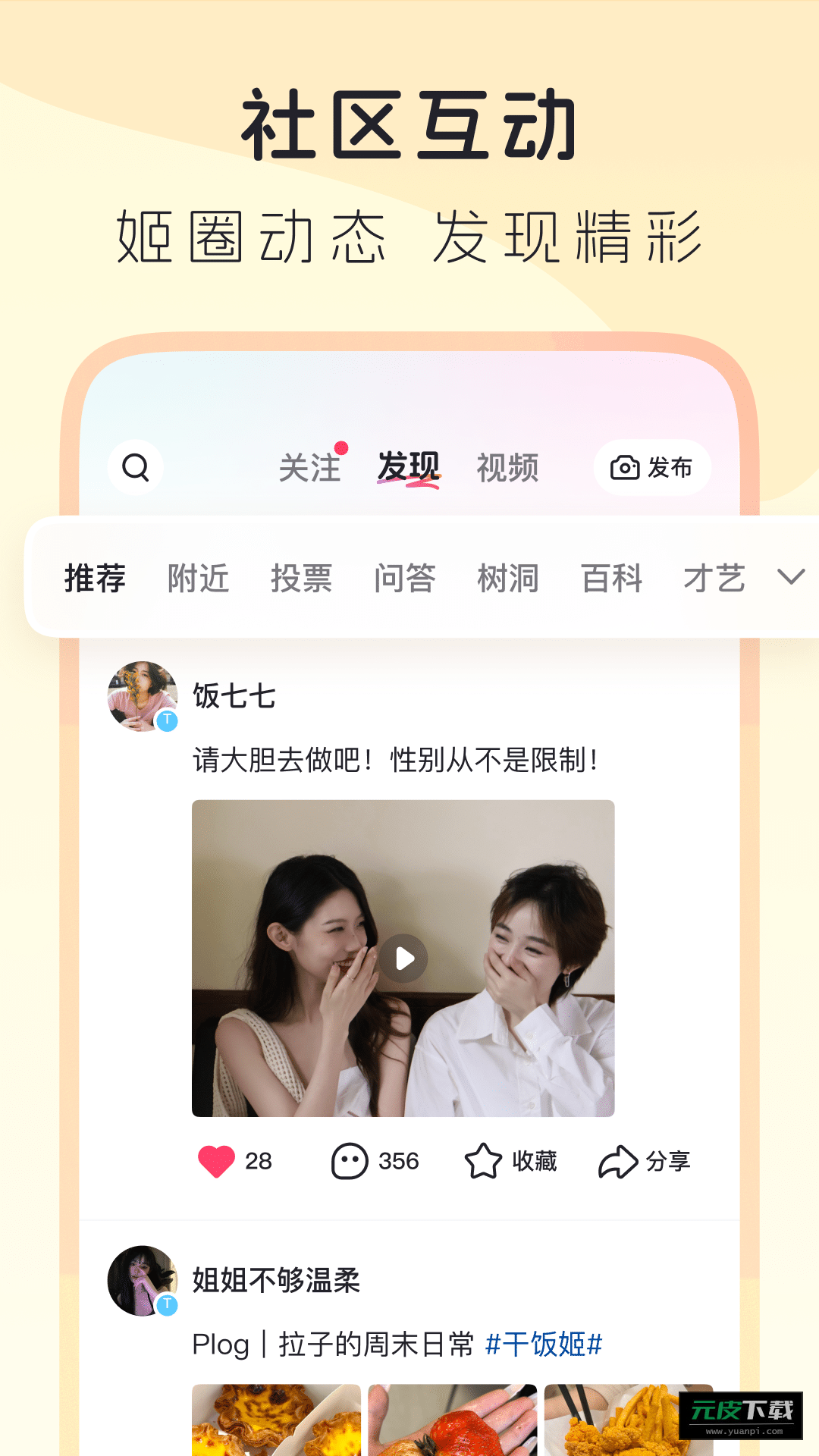 LesParkapp截图2