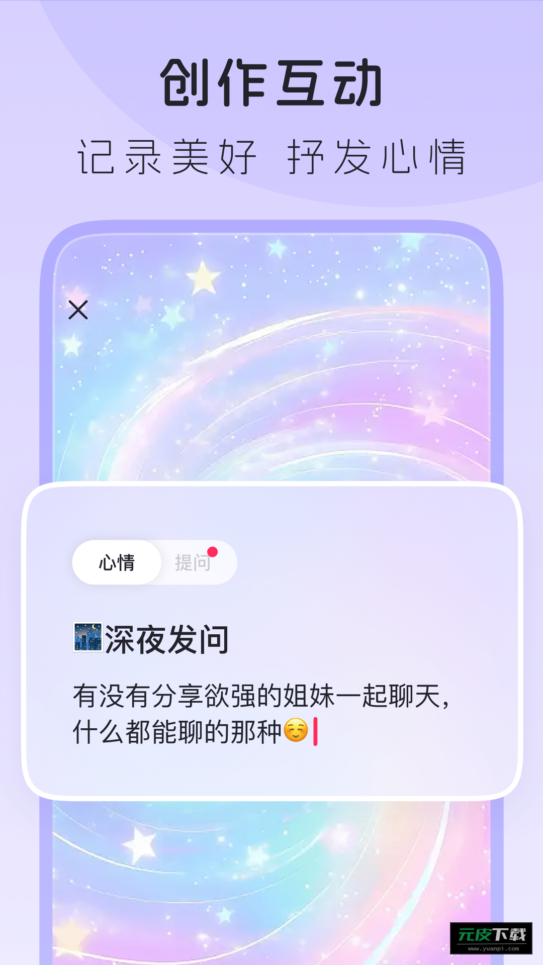 LesParkapp截图3