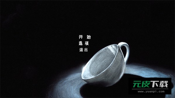 茶杯头大冒险截图3