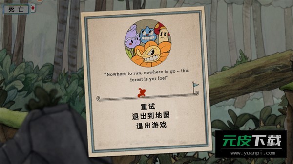 茶杯头大冒险截图4