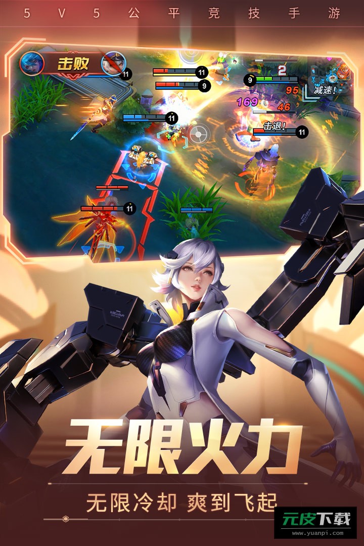 时空召唤九游版截图1