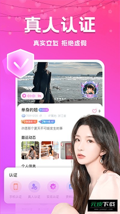 附近夜约截图1