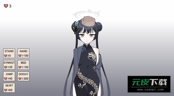 碧蓝档案妃咲触摸截图1