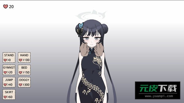 碧蓝档案妃咲触摸截图2