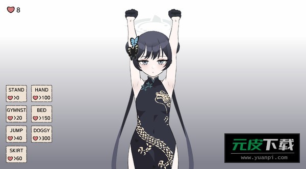 碧蓝档案妃咲触摸截图3