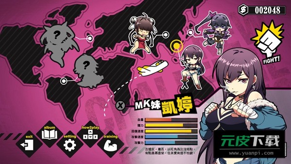 女拳主义fist手游官方版(女拳主義：F-ist)截图4