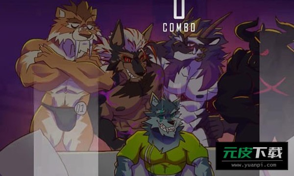 野兽节拍截图2