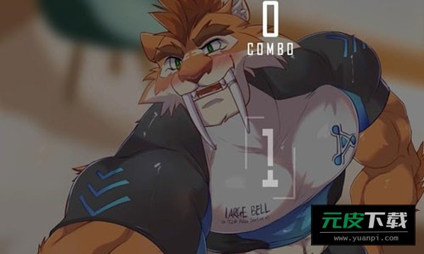 野兽节拍截图6