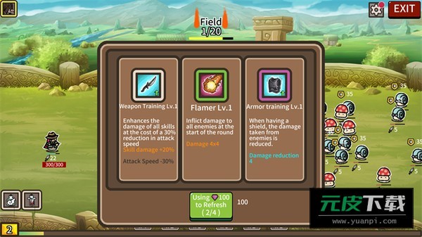 防御遗产steam移植版截图1