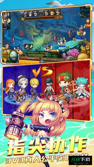 斗斗堂截图1
