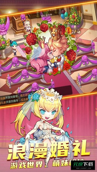 斗斗堂截图3