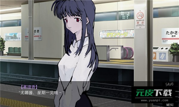 一起回家吧安装截图3