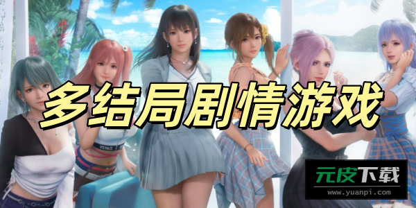 一起回家吧安装截图5