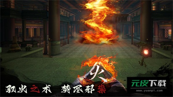 捕盗行纪正版截图4