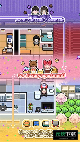 独自生活3截图3