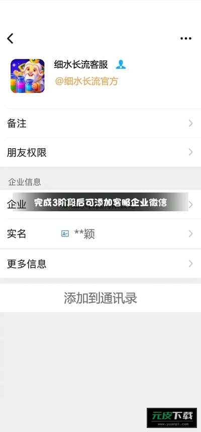 马上有钱红包截图1