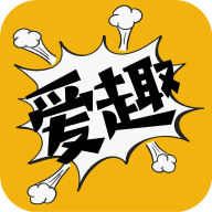 爱趣漫画appv2.4.1