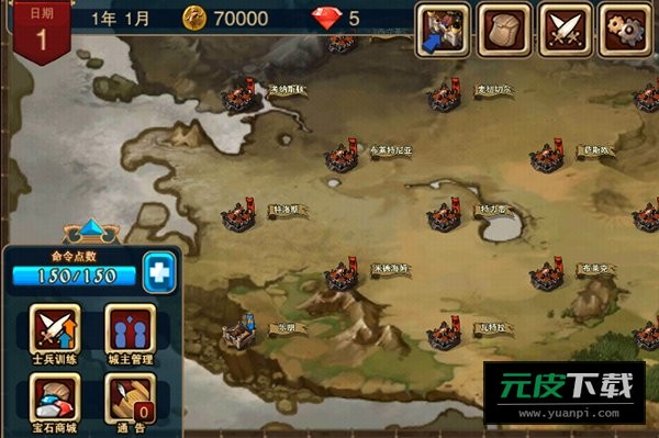 攻城大师手游截图1