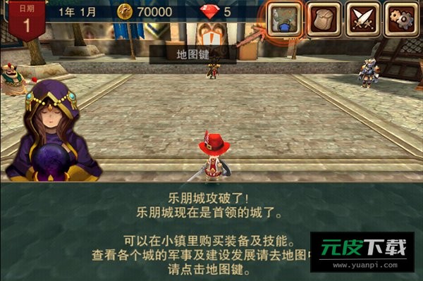 攻城大师手游截图2