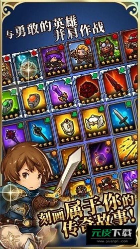 疯狂塔防物语(CrazyDefense安装器)截图1