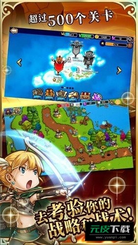 疯狂塔防物语(CrazyDefense安装器)截图4