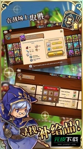 疯狂塔防物语(CrazyDefense安装器)截图5