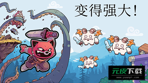 城堡防御战斗冲锋手机版截图2