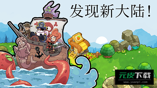 城堡防御战斗冲锋手机版截图3