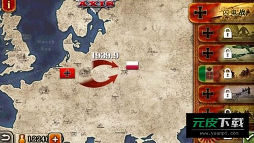 世界征服者2无限资源版安装截图5
