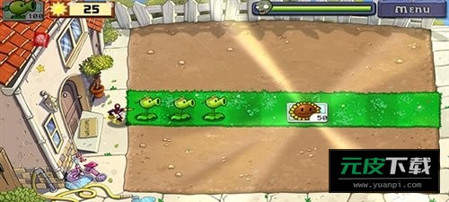 植物大战僵尸黑西游版mod修改器截图3