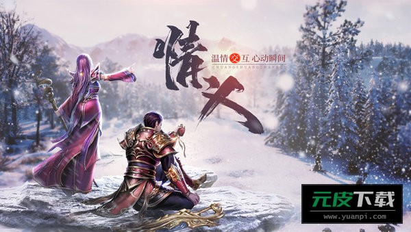 风云必胜手游截图2