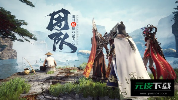 风云必胜手游截图3