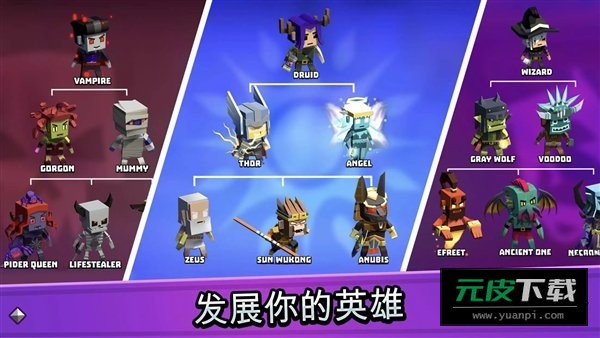 猎人起源内置菜单(HuntersOrigin)截图1