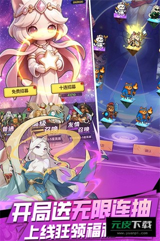 萌宝挖挖挖截图1