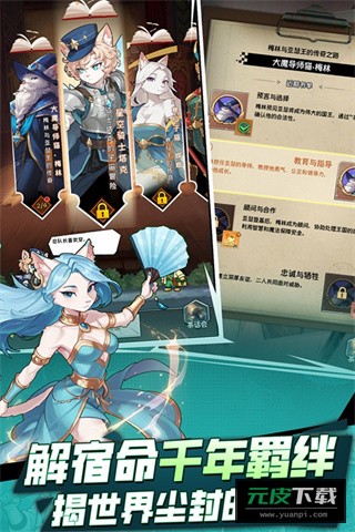 萌宝挖挖挖截图3