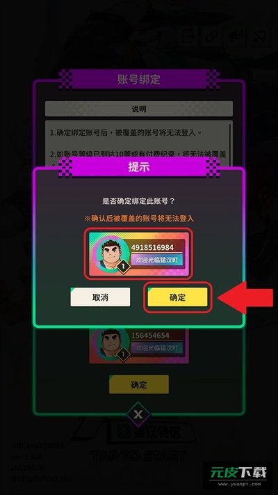 XXL猛汉特区官网截图1