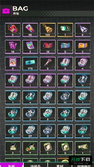 XXL猛汉特区官网截图4
